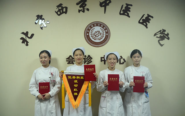 【5.12护士节】广发在线举办茶话会白衣天使受表彰(图7)