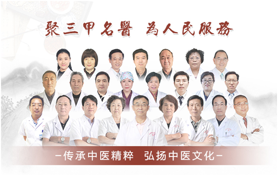 广发在线：向中医药看齐，与世界共享中医药文化(图2)