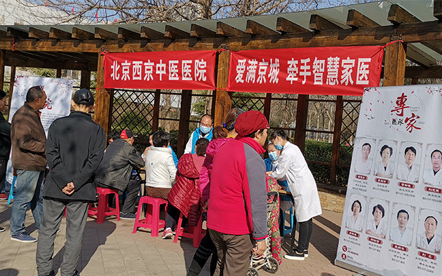 【学雷锋日】广发在线举办“爱满京城，牵手智慧家医”志愿服务活动(图1)
