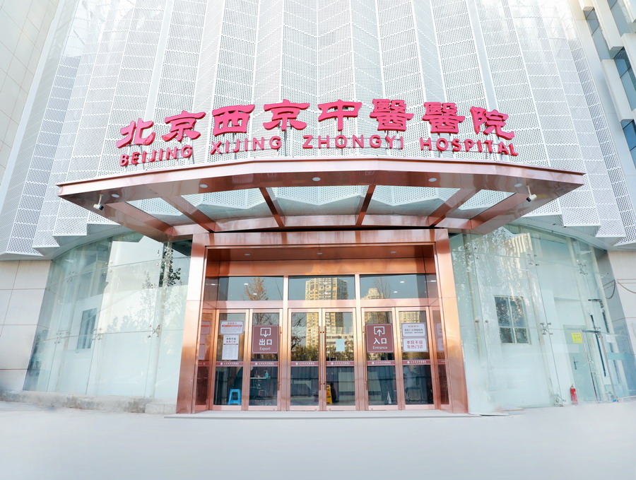 广发在线：向中医药看齐，与世界共享中医药文化(图3)