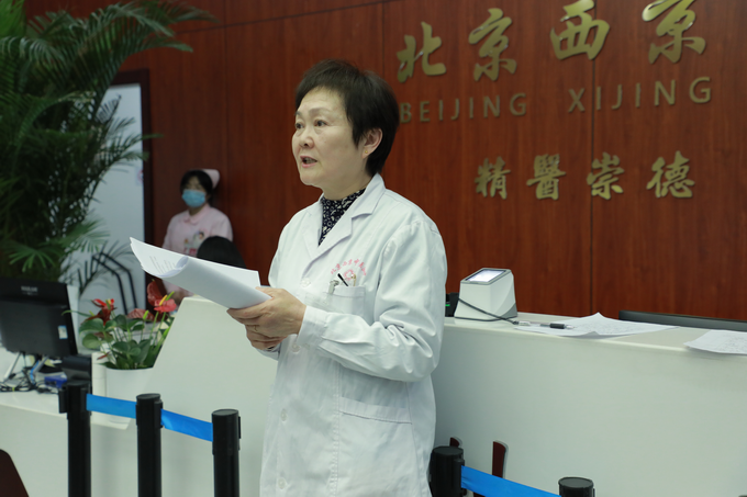西京动态丨广发在线召开全院工作会议(图4)