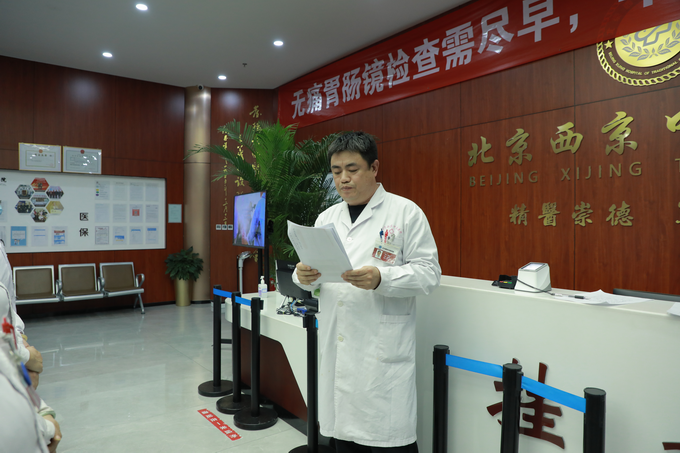 西京动态丨广发在线召开全院工作会议(图5)
